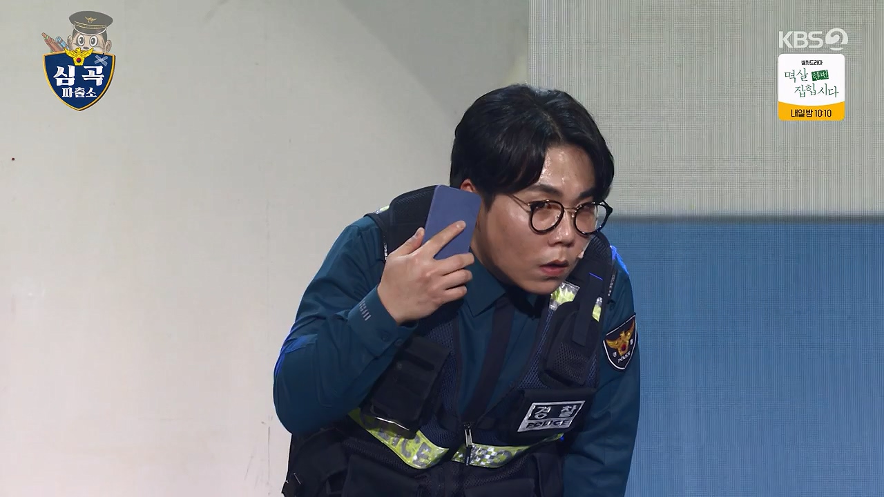 개그 콘서트.E21.240415p-NEXT.mp4_20240415_205448.792.jpg