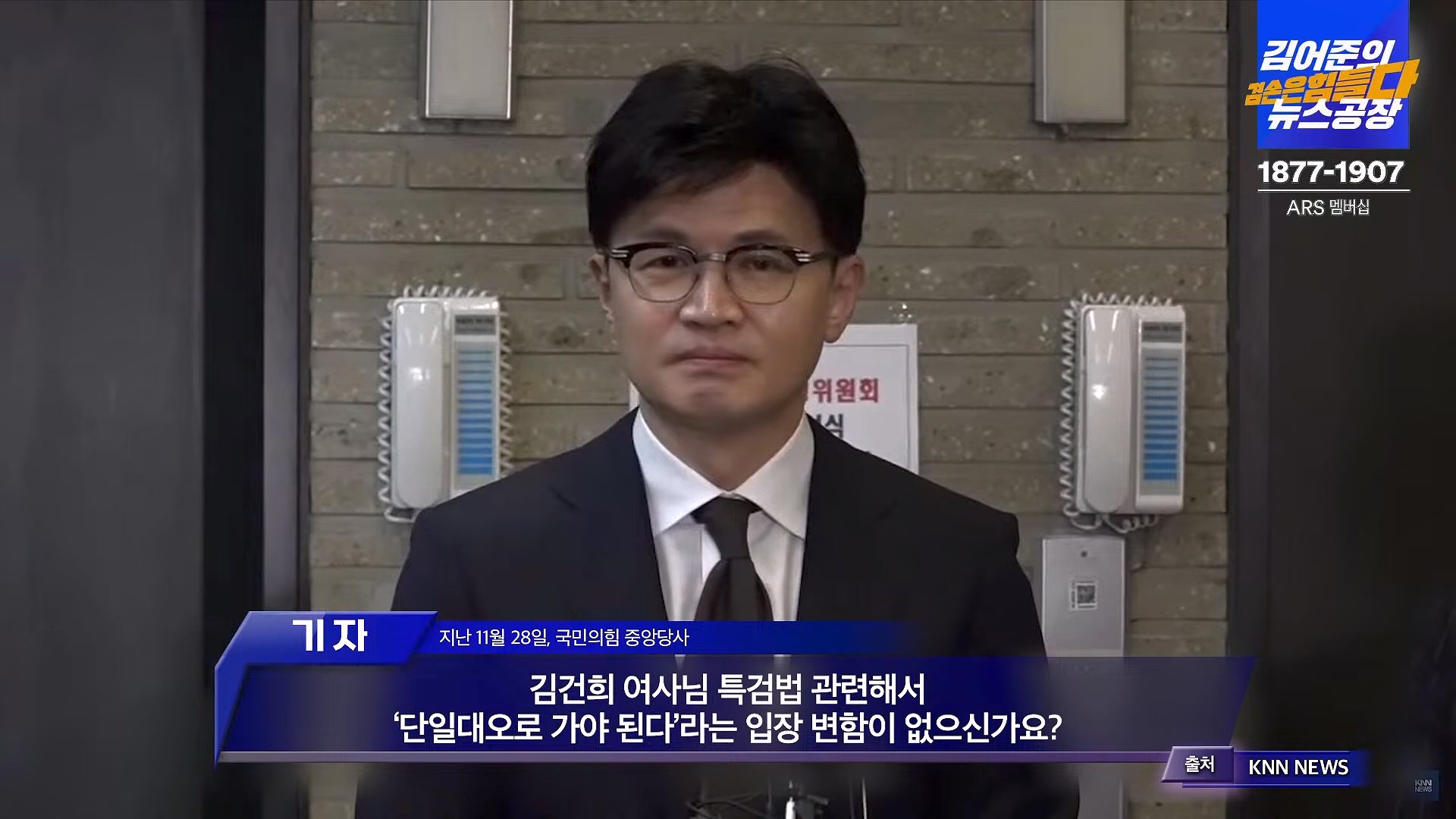 김어준의 겸손은힘들다 뉴스공장 2024년 11월 29일 금요일 [조국, 주병기, THE살롱, 미디어감찰반, 금요미식회, 금요음악회(원민지)].ts_20241130_051155.000.jpg