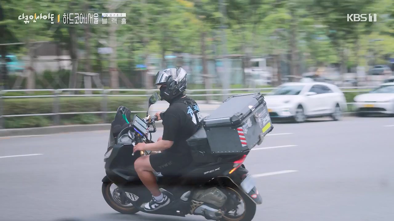 다큐 인사이트.E162.230915p-NEXT.mp4_20230917_185254.718.jpg