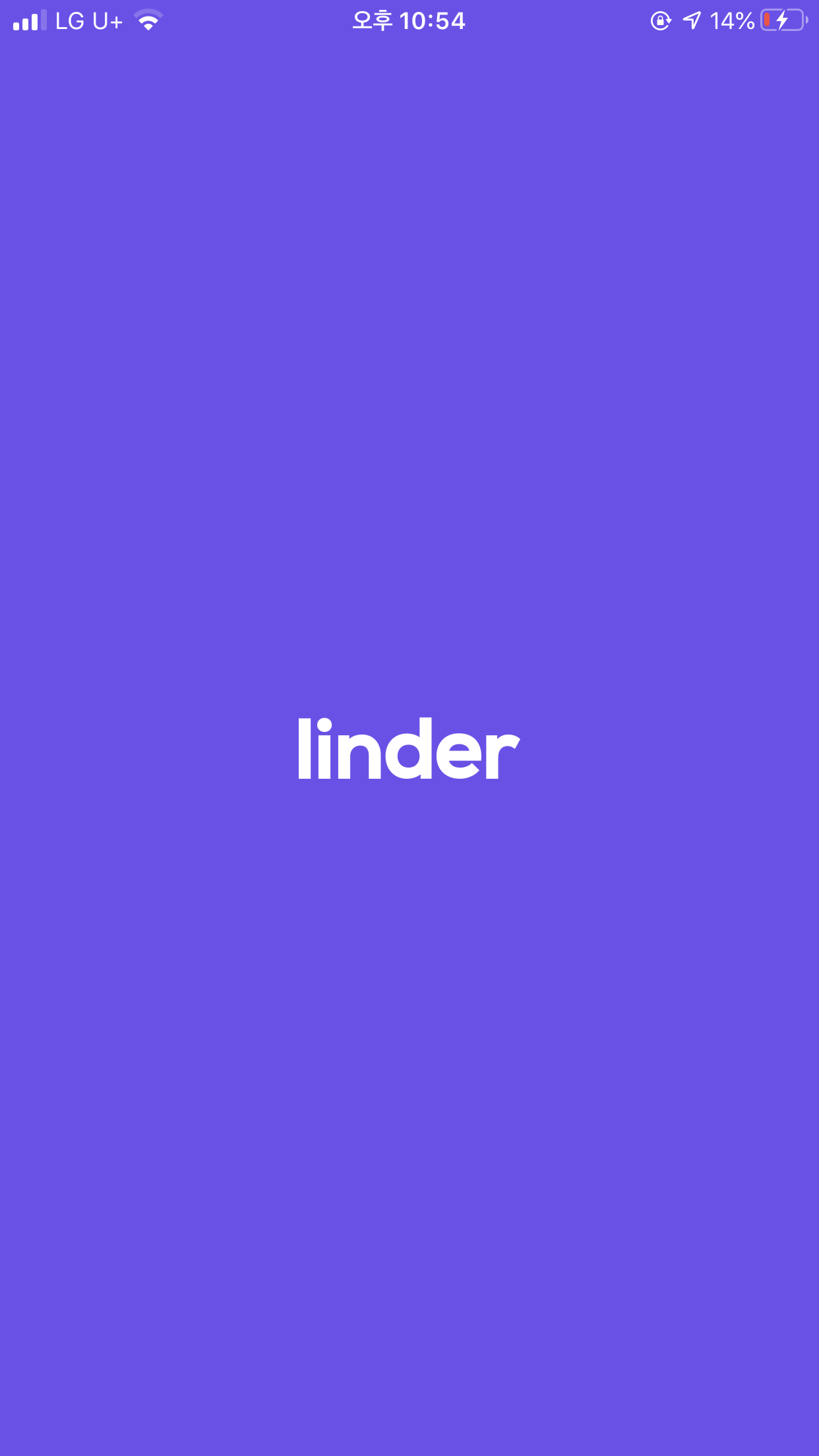  린더 (Linder) - '받아보는' 일정 관리 어플/앱 서비스 (캘린더 구독)