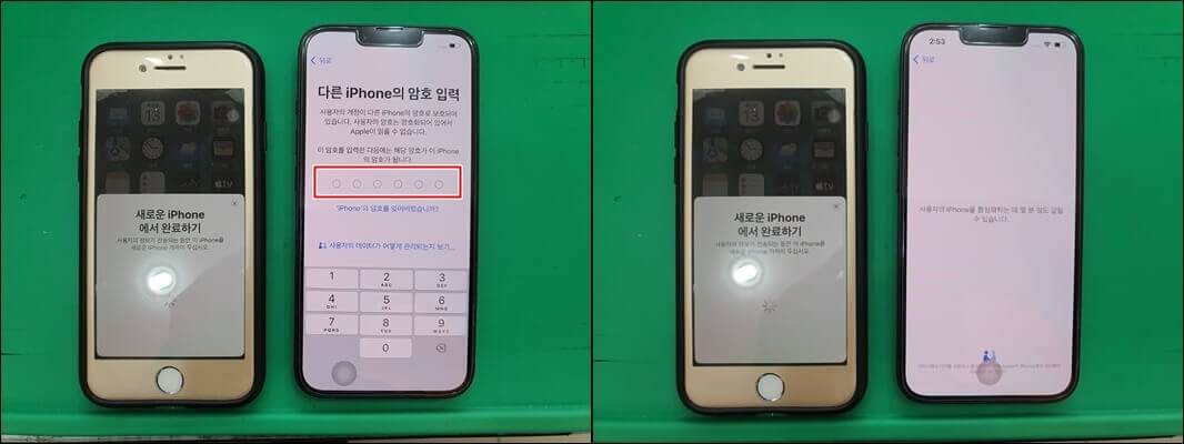 아이폰-데이터-옮기기-잠금화면암호-인증