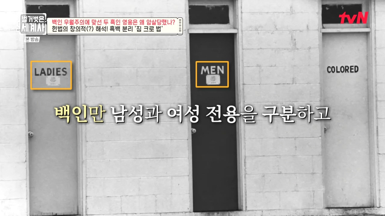 벌거벗은 세계사.E118.230927p-NEXT.mp4_20240507_202146.396.jpg