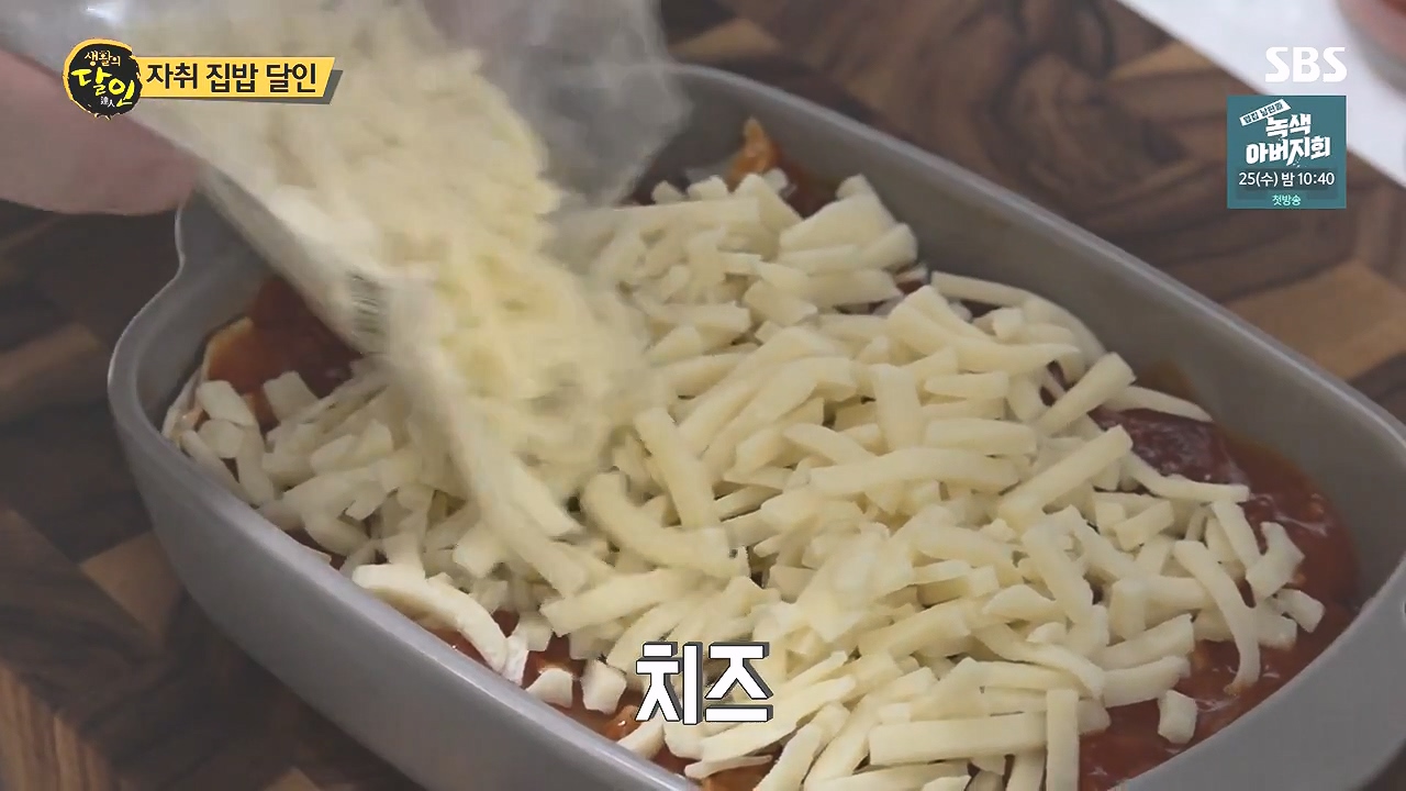 생활의 달인.E908.231017p-NEXT.mp4_20231017_201911.351.jpg