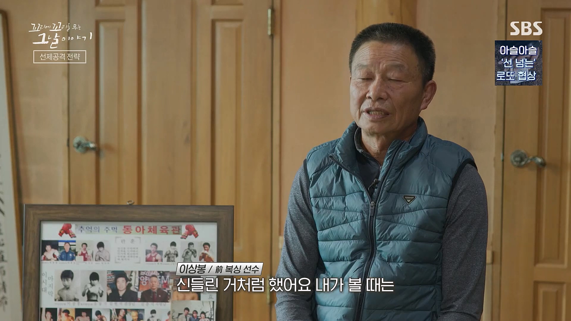 꼬리에꼬리를무는그날이야기.E62.230119p.H264-F1RST.mp4_20230123_115720.573.jpg