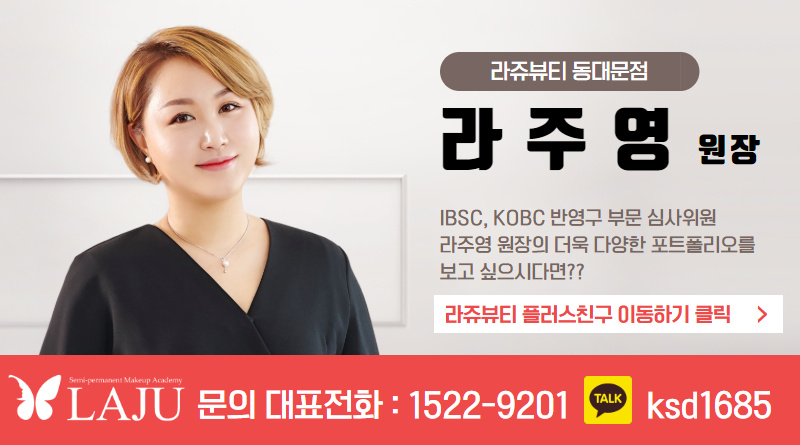 여기루와 이미지