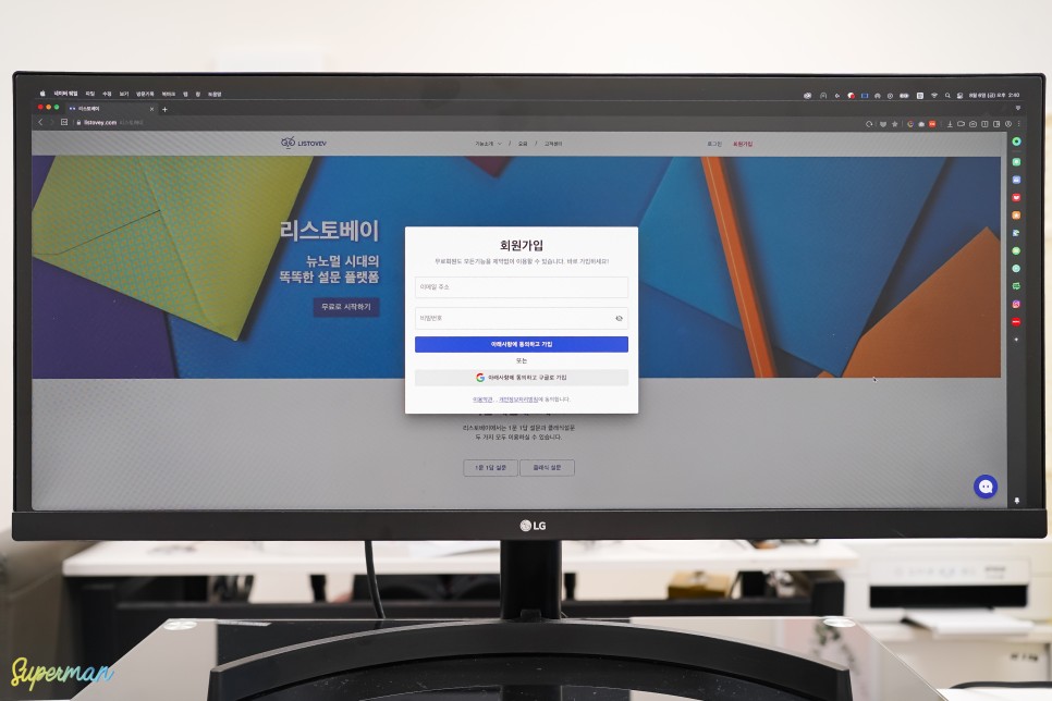 설문조사 사이트 설문조사 만들기 사이트 13