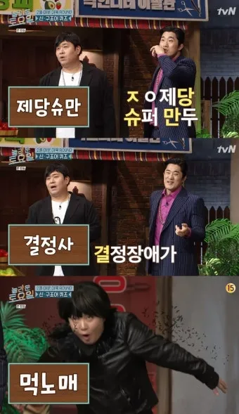 스불재 뜻 예시 의미 사용법_9