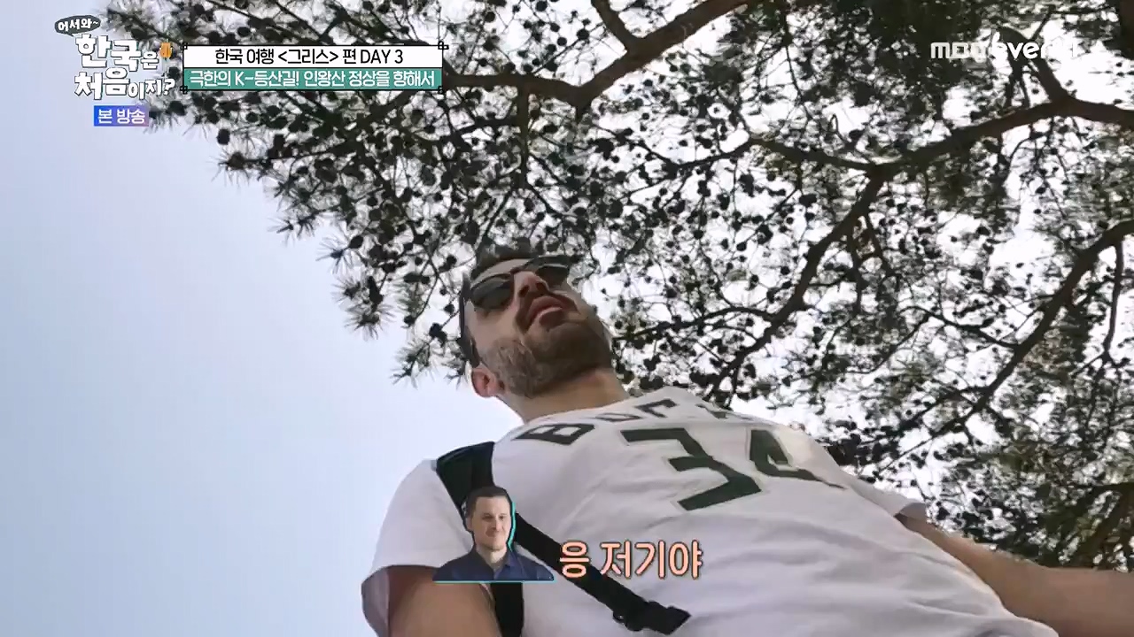 어서와 한국은 처음이지 시즌2.E322.240712p-NEXT.mp4_20240712_204132.693.jpg