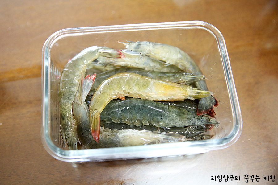 생새우 새우손질 흰다리새우 요리 11