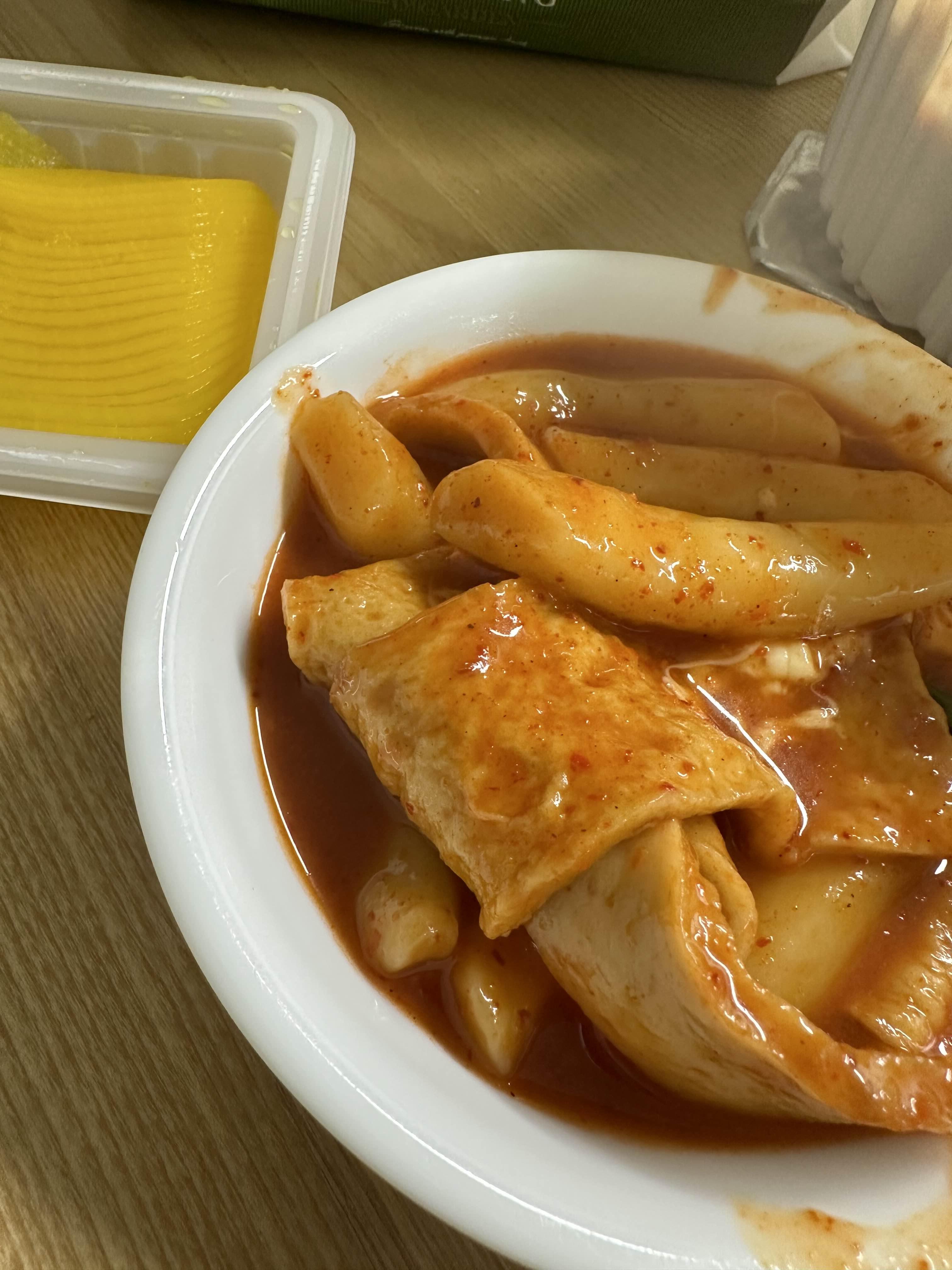 떡볶이