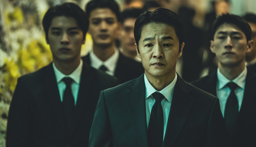 넷플릭스 광장
