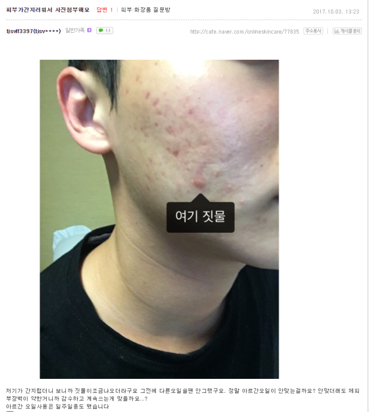 오일카페 이미지