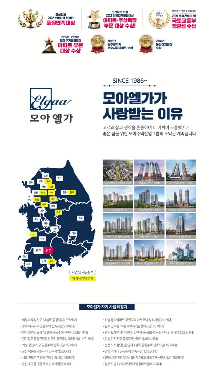 엘가 이미지
