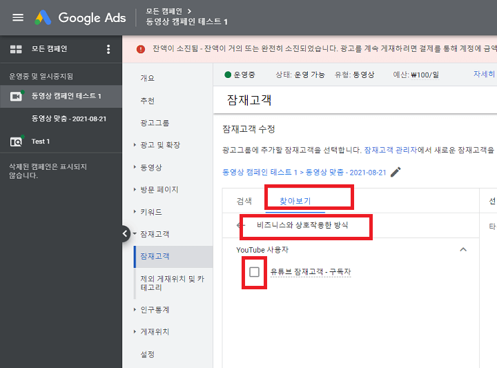 광고하는 사람들 이미지