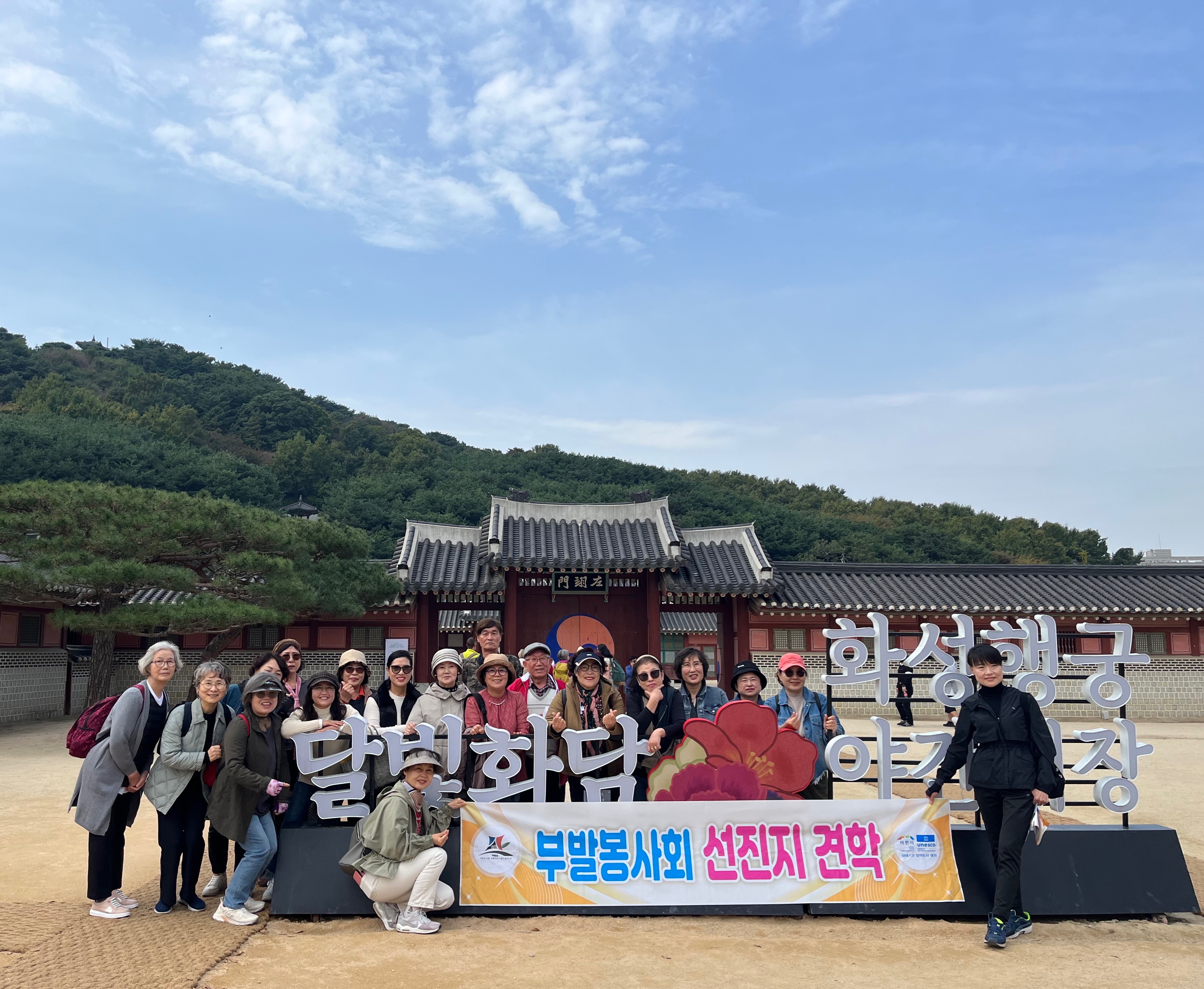 부발 이미지