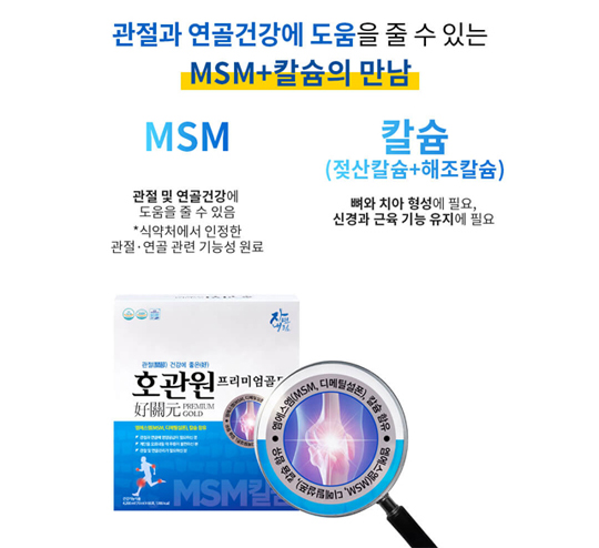 호관원 모델 이만기 관절 호관원 구매방법 - undefined - 호관원 모델 이만기 관절 호관원 구매방법 호관원 모델 이만기 관절 호관원 구매방법 - undefined - 호관원 모델 이만기 관절 호관원 구매방법