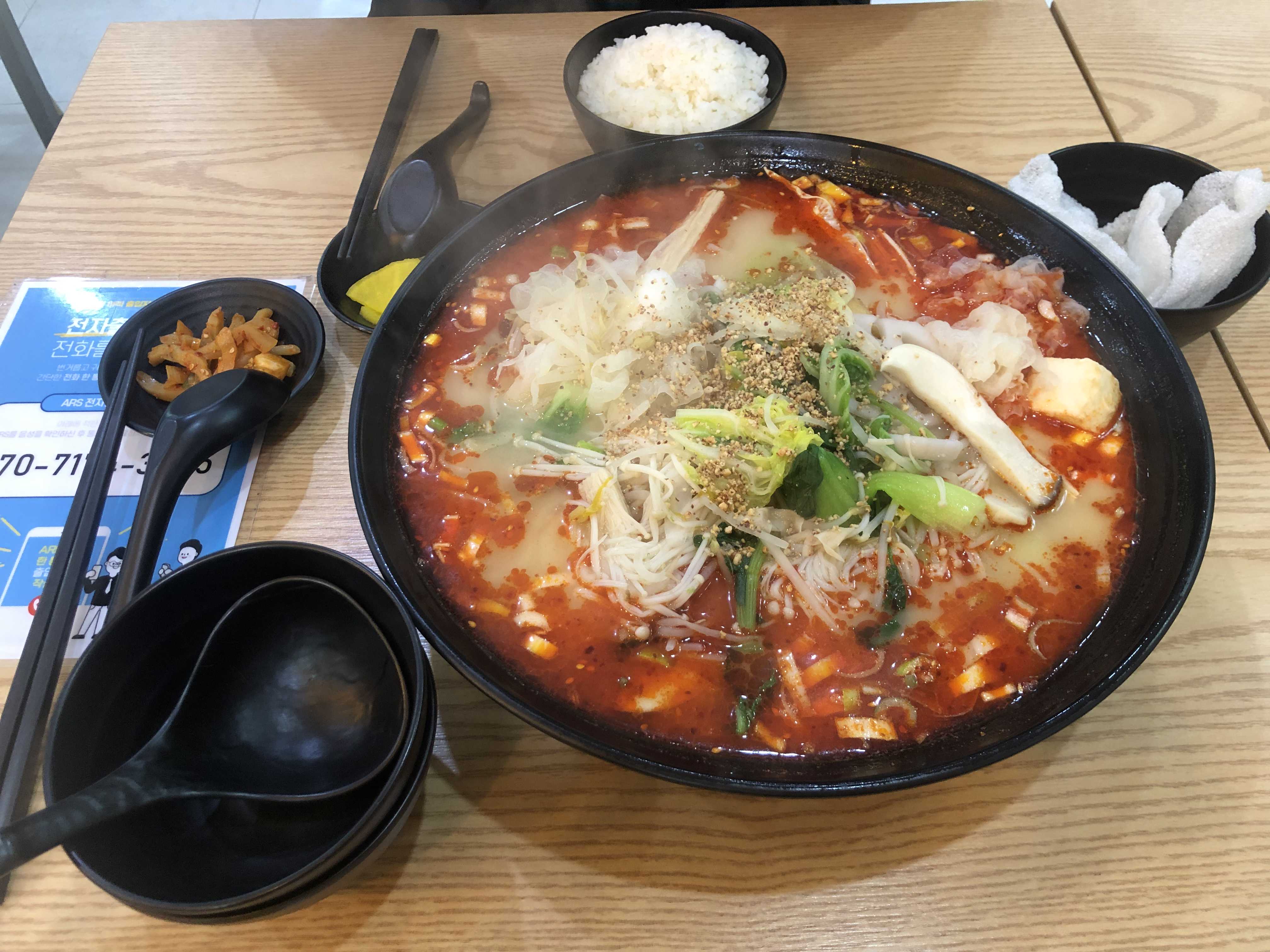  9호선 국회의사당 마라탕 맛집 금화쿵푸 꿔바로우 맛집