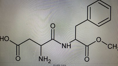 아스파탐구조식