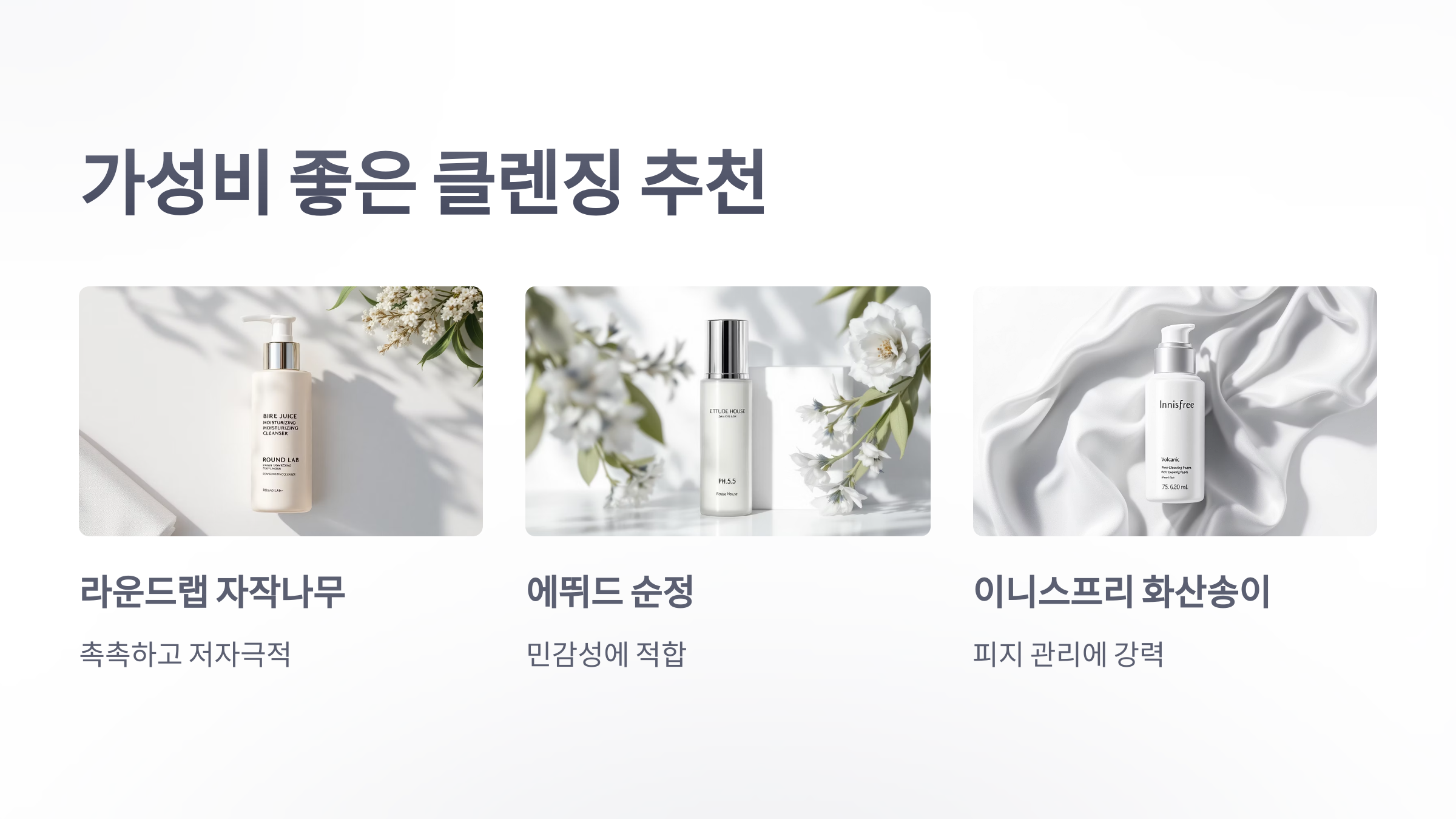 피부관리-얼굴-남성-04