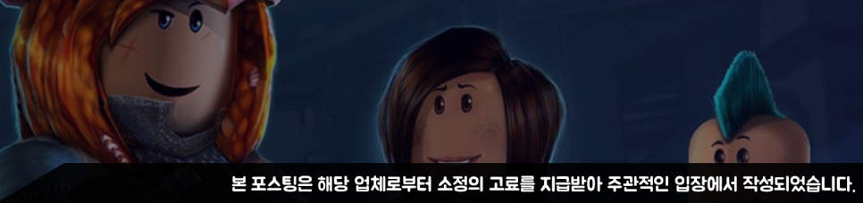 roblox 로그인 로블록스 비밀번호 찾기, 12