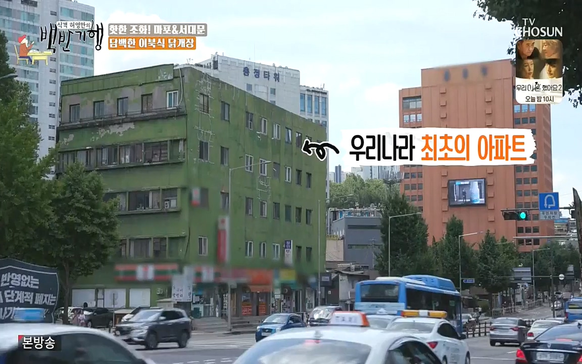 식객 허영만의 백반기행.E157.220625p-NEXT.mp4_20220625_180838.980.jpg