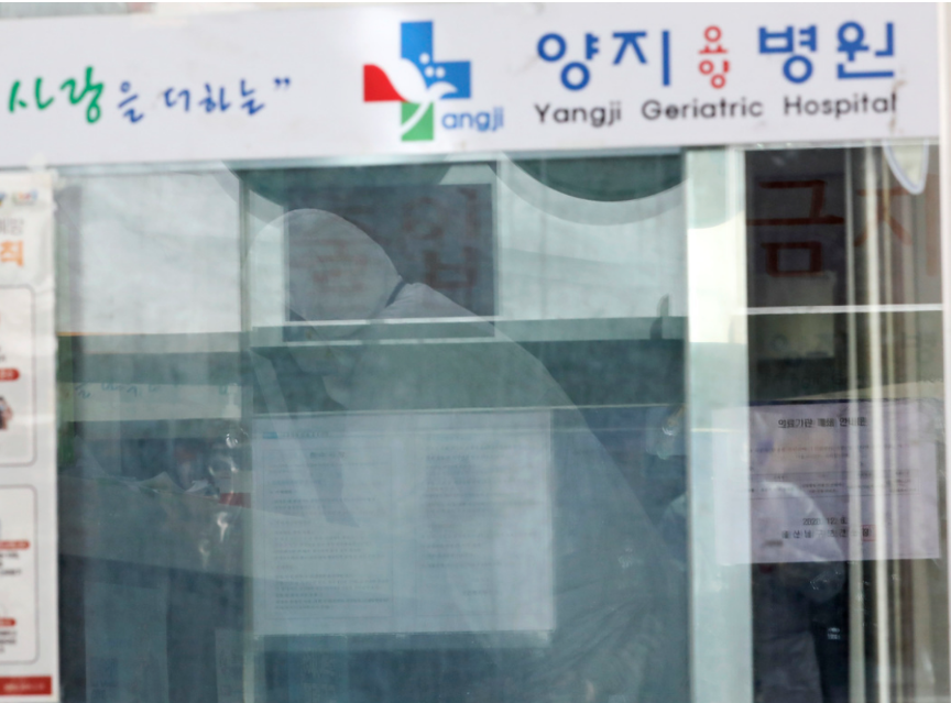  울산시 238번~260번 양지요양병원 코로나19 확진자 23명 추가 확진