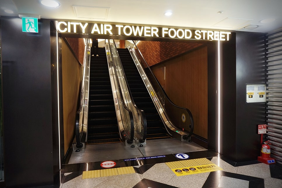 서울깍두기 코엑스점 사진 6