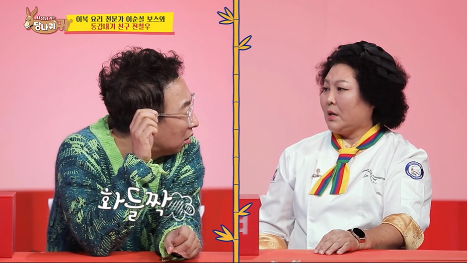 본인이 대통령 되면 출생률 해결할수 있다고 발언한 북한 출신 방송인 | 인스티즈