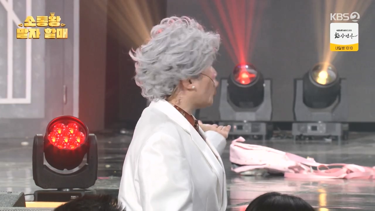 개그 콘서트.E09.240115p-NEXT.mp4_20240115_202903.601.jpg