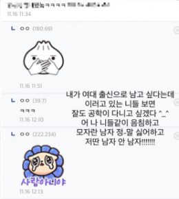 김수정 SNS 이미지