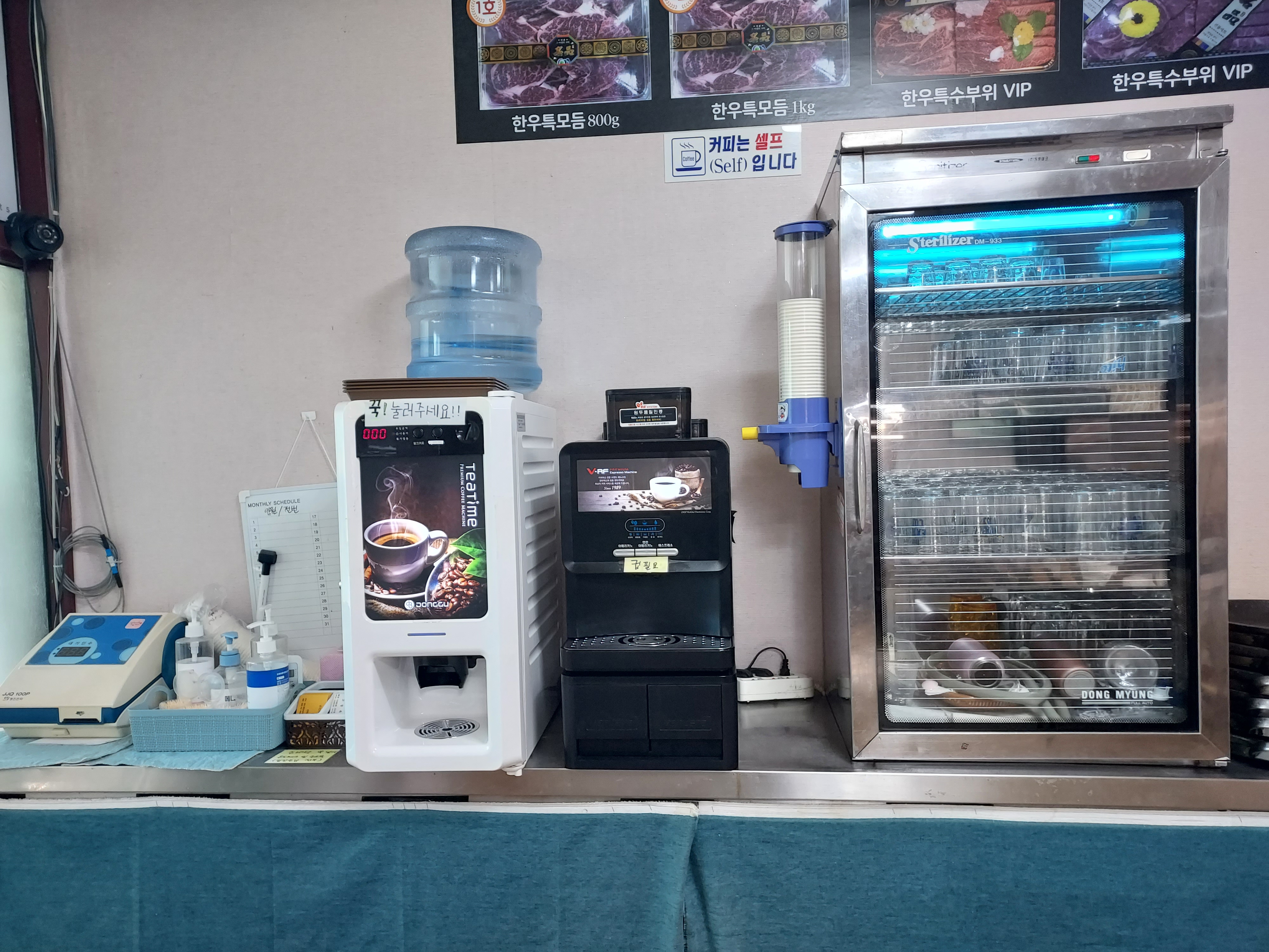 도원식육식당 이미지