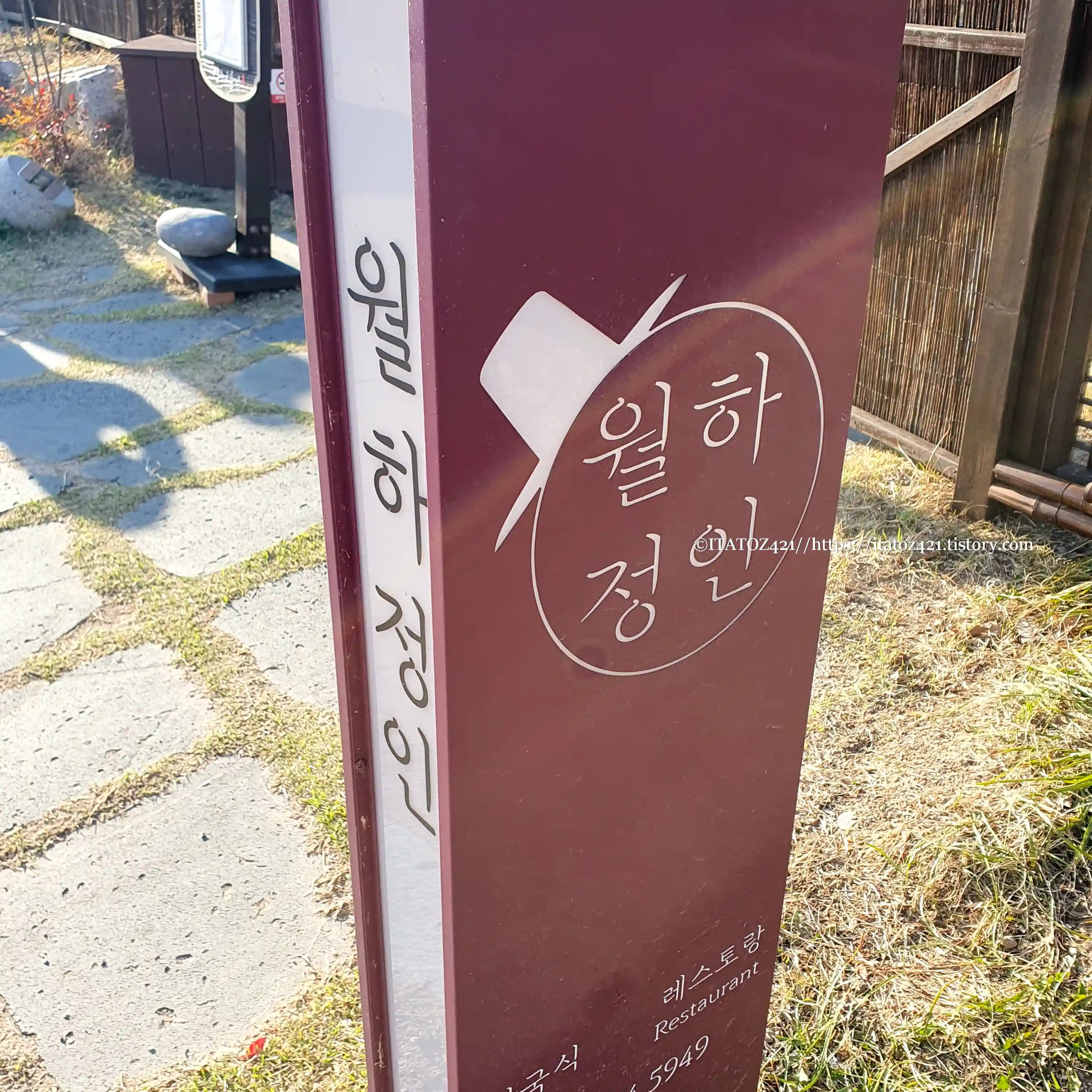 국내 주말 여행 일정 만들기 경주 교촌