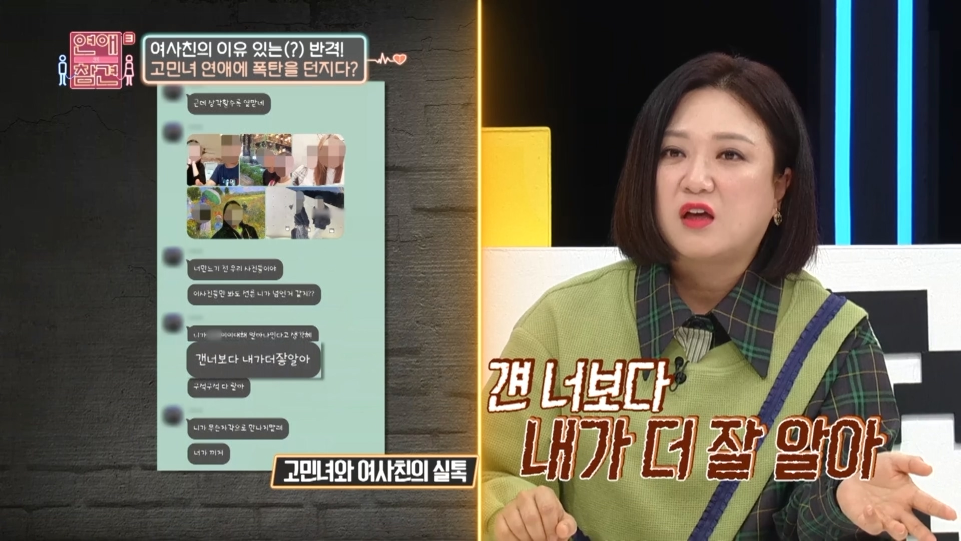 여사친이랑만 커플템 하는 남자친구...jpg대영박물관한테 블럭당한 트윗 | 인스티즈