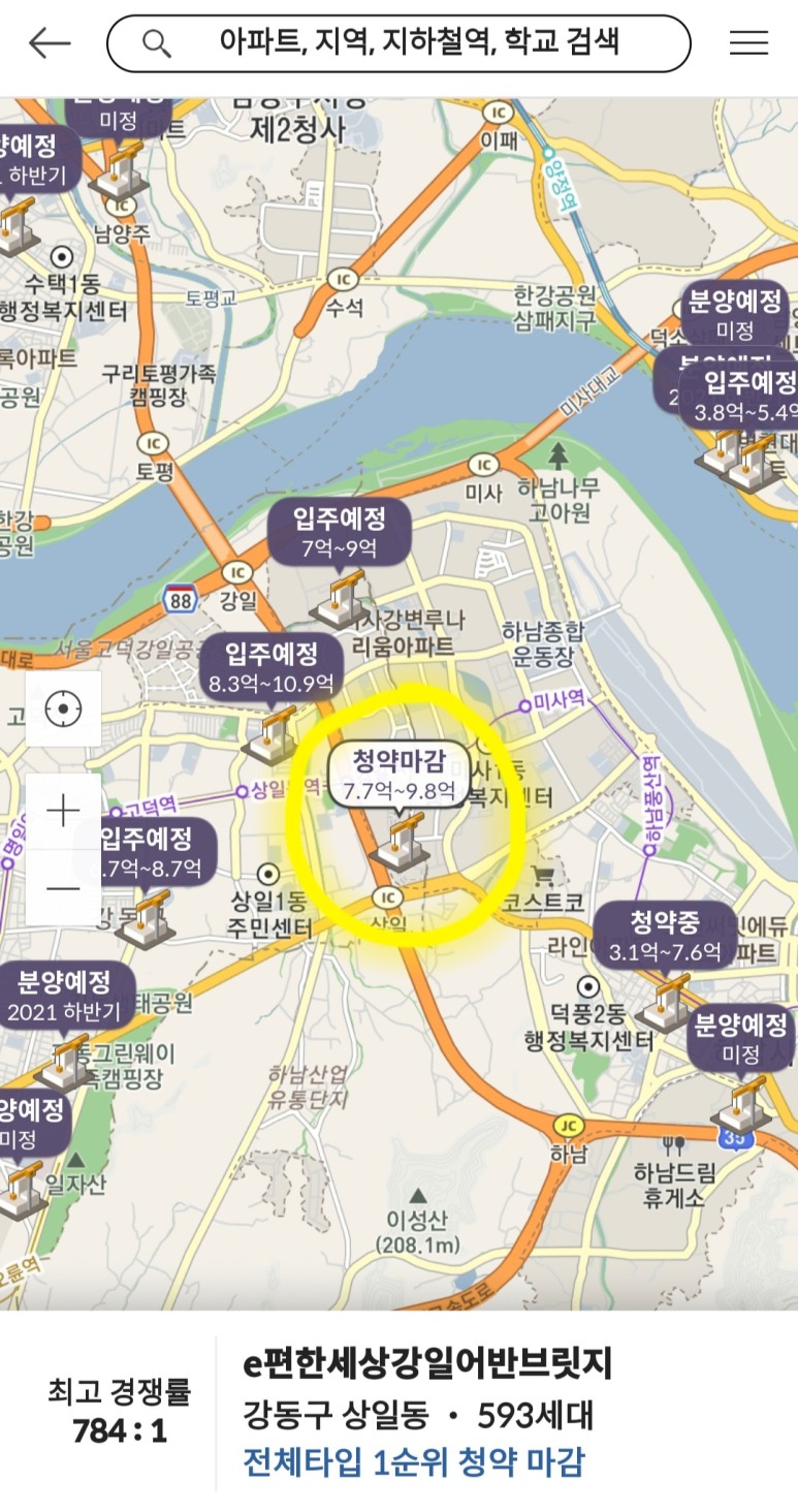 직방3D단지투어맨션일조량,뷰확인 7