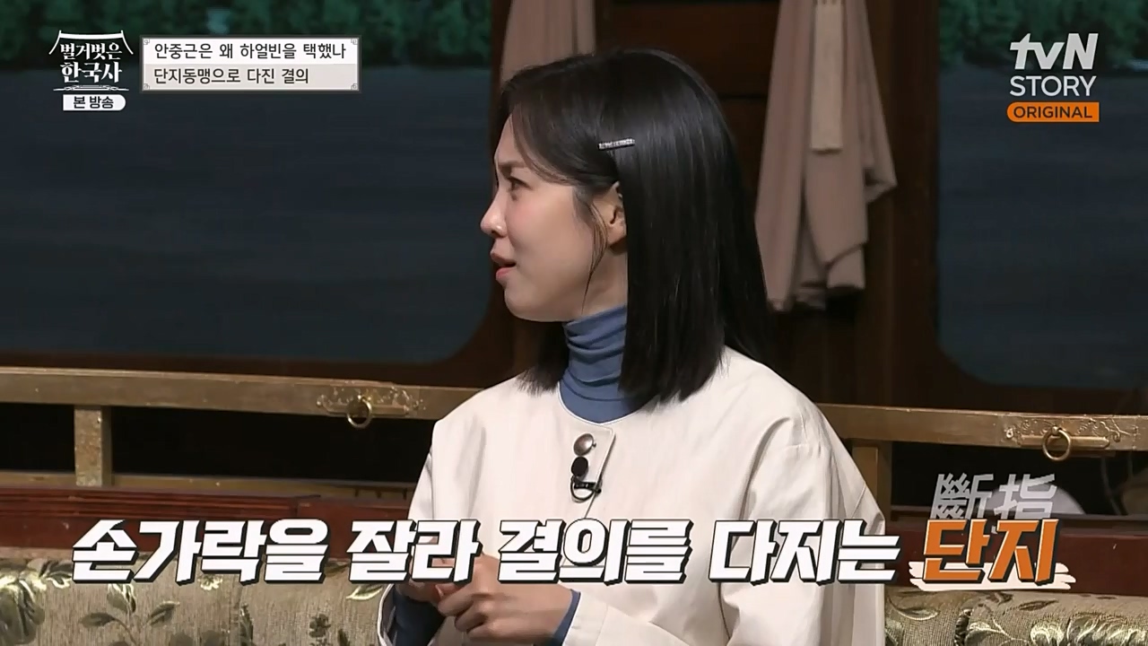 벌거벗은 한국사.E35.221222p-NEXT.mp4_20230207_200128.898.jpg