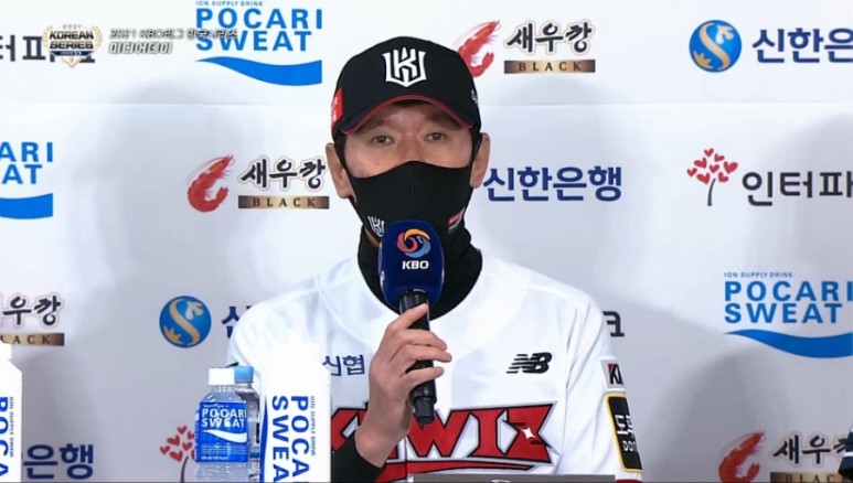 한국시리즈 tv중계 2021 프로야구 13