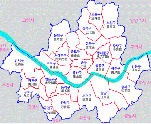 서울 행정구역