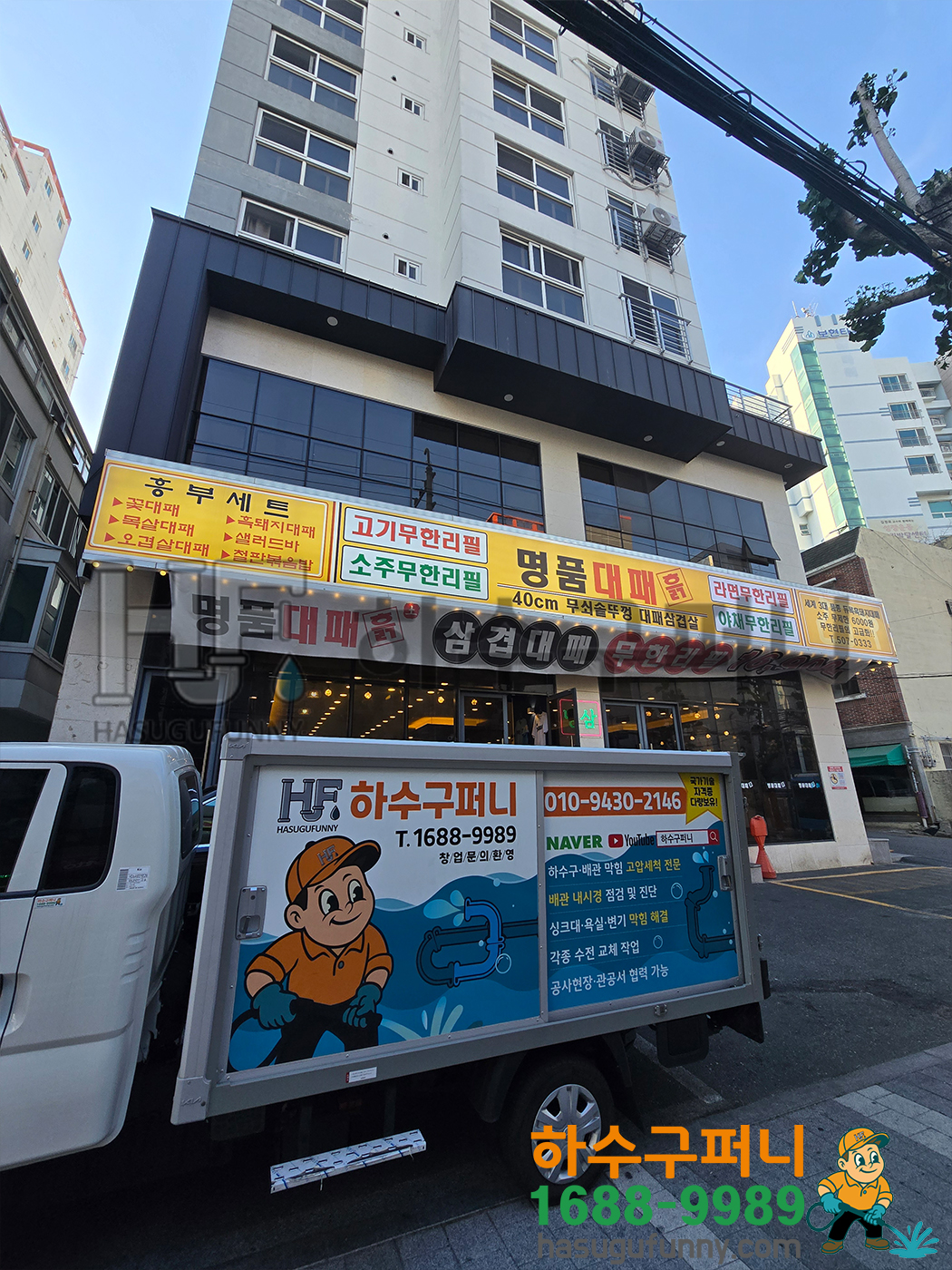 명품식당 사진 3
