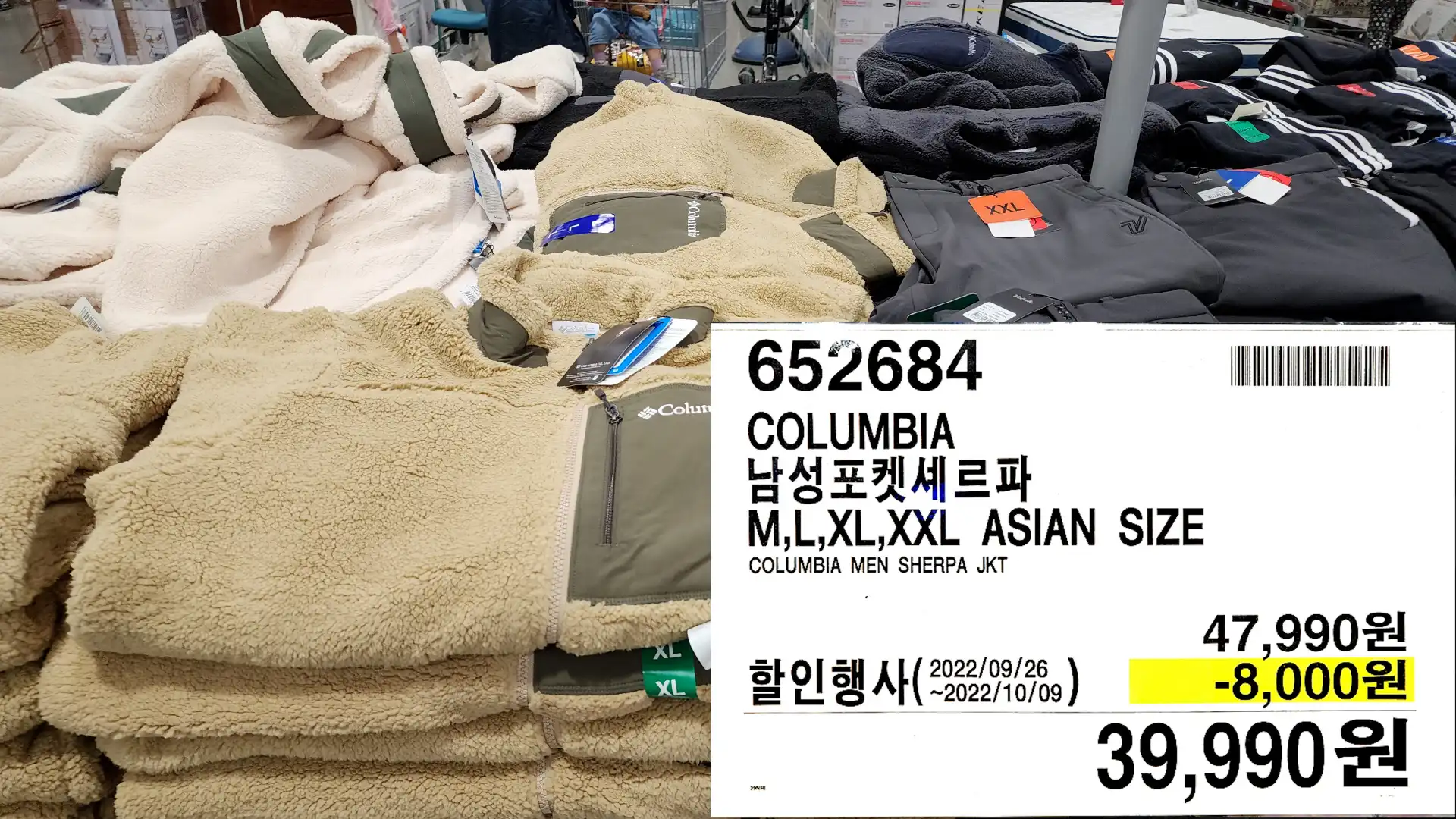 COLUMBIA
남성포켓셰르파
M&#44;L&#44;XL&#44;XXL ASIAN SIZE
COLUMBIA MEN SHERPA JKT
39&#44;990원