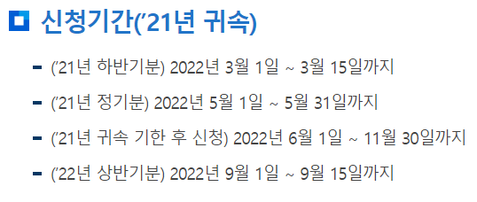자녀장려금