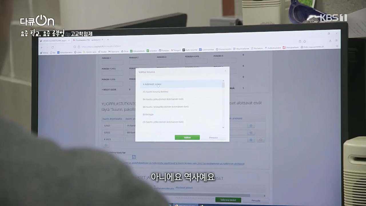 다큐 On.E175.221210p.H264-F1RST.mp4_20221217_181702.144.jpg