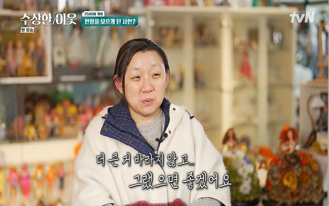 수상한 이웃.E03.220415p-NEXT.mp4_20220416_184031.206.jpg