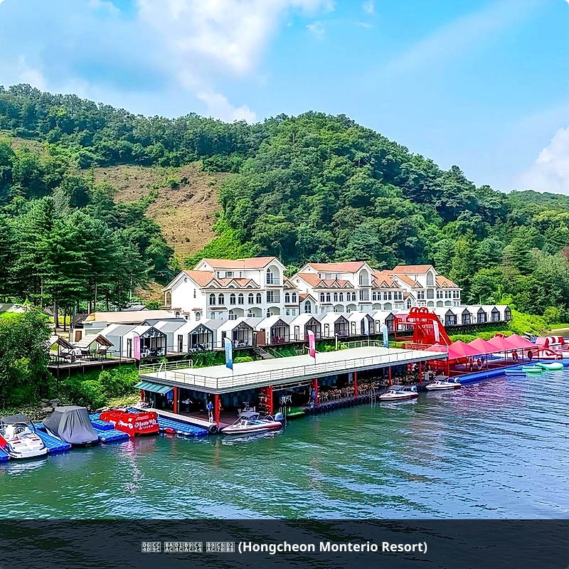 홍천 몬테리오 리조트 (Hongcheon Monterio Resort)_1