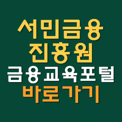 섬네일