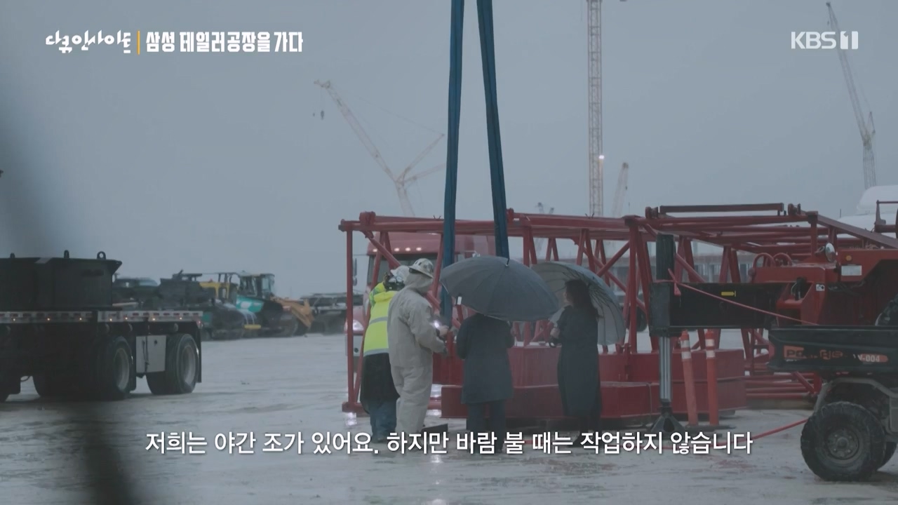 다큐 인사이트.E146.230428p-NEXT.mp4_20230428_203337.610.jpg