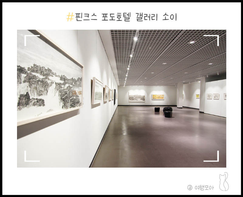 제주 숙소