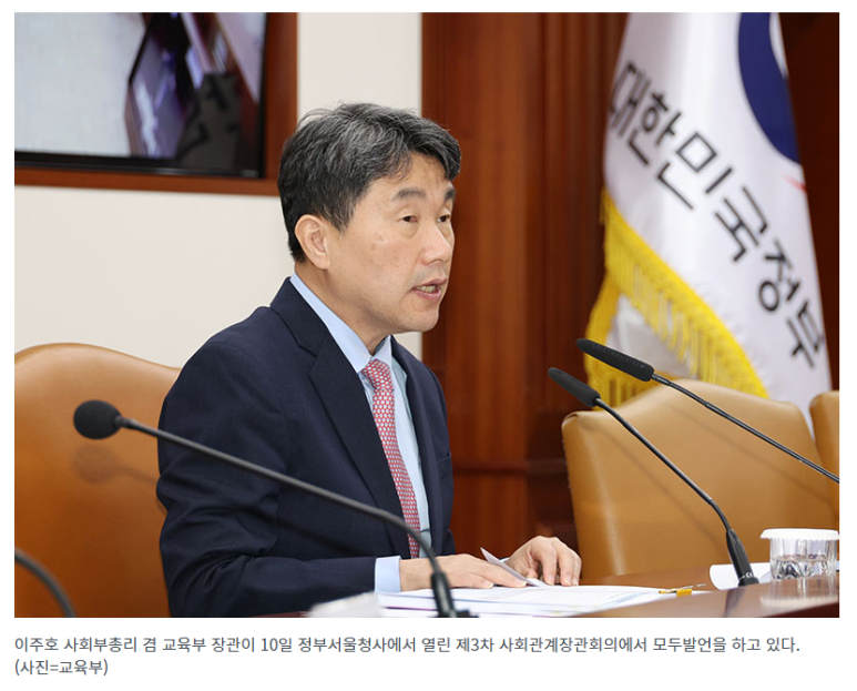  소규모 유치원 적정규모화…2026년 만3세까지 지원금 인상