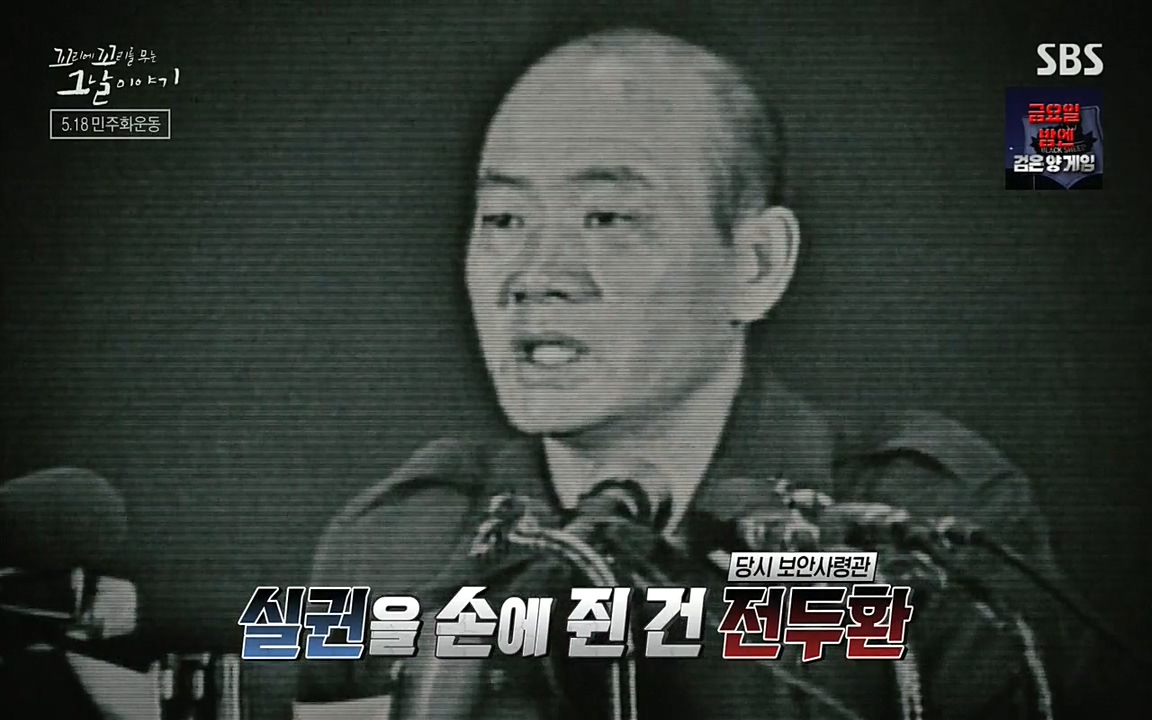 5.18 특집 꼬리에 꼬리를 무는 그날 이야기.E29.220520p-NEXT.mp4_20220520_210909.141.jpg