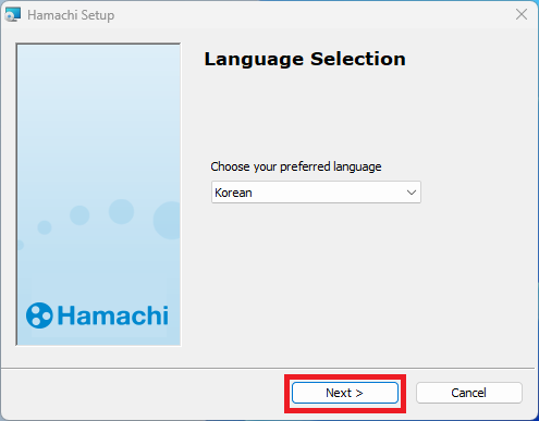 하마치 언어 선택