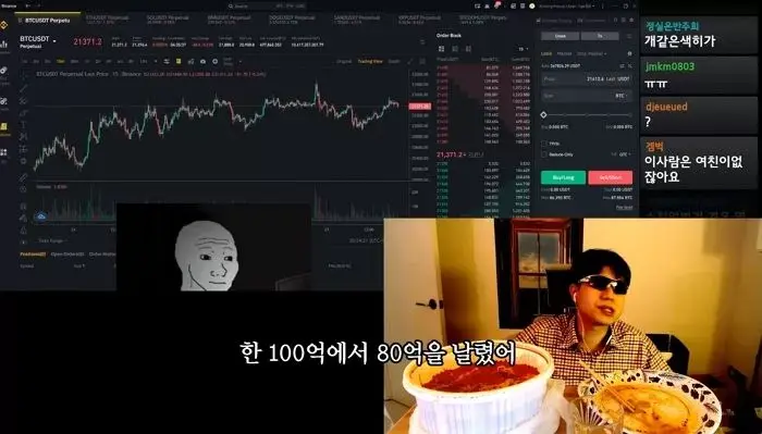 3천만원으로 100억 벌었던 랄로, 80억 잃은 이야기 3천만원으로 100억 벌었던 랄로, 80억 잃은 이야기